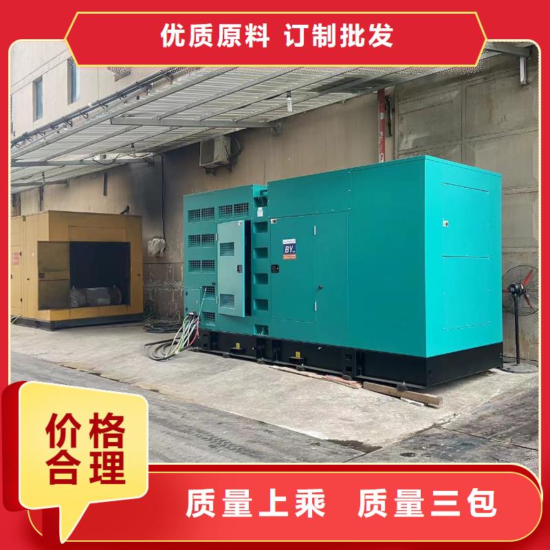 200KW发电机出租租赁400KW发电机电缆线出租UPS电源出租-400KW发电机出租诚实守信