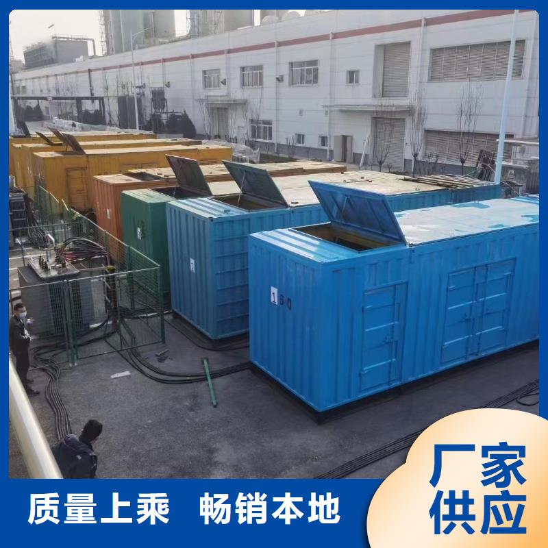 200KW发电机出租租赁400KW发电机电缆线出租UPS电源出租静音大功率发电机租赁匠心品质