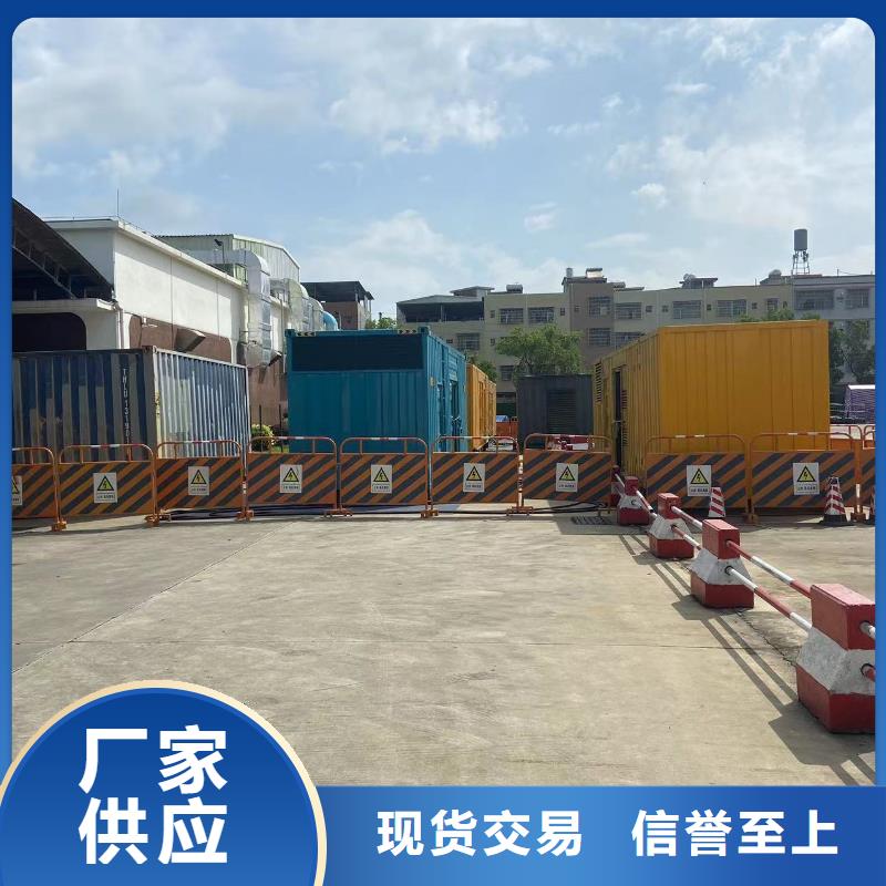 200KW發(fā)電機(jī)出租租賃400KW發(fā)電機(jī)電纜線出租UPS電源出租【800千瓦發(fā)電機(jī)組出租】高品質(zhì)