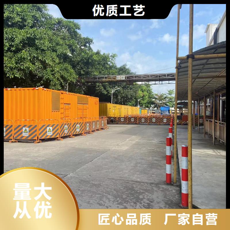 200KW發(fā)電機(jī)出租租賃400KW發(fā)電機(jī)電纜線出租UPS電源出租1200KW發(fā)電機(jī)出租團(tuán)隊(duì)