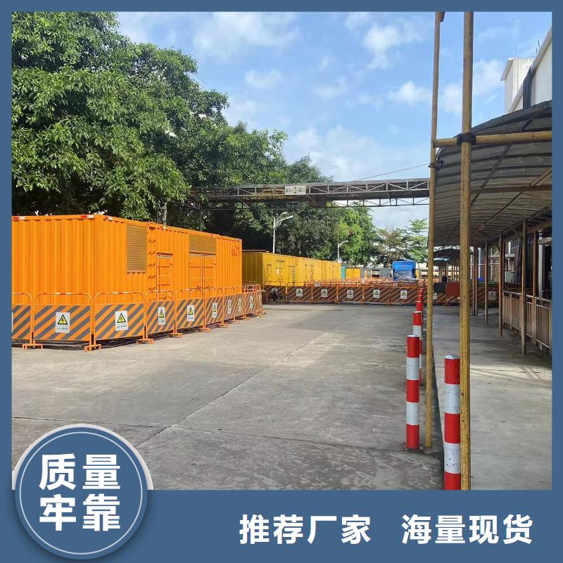 200KW發(fā)電機(jī)出租租賃400KW發(fā)電機(jī)電纜線出租UPS電源出租25KV高壓發(fā)電機(jī)出租案例豐富
