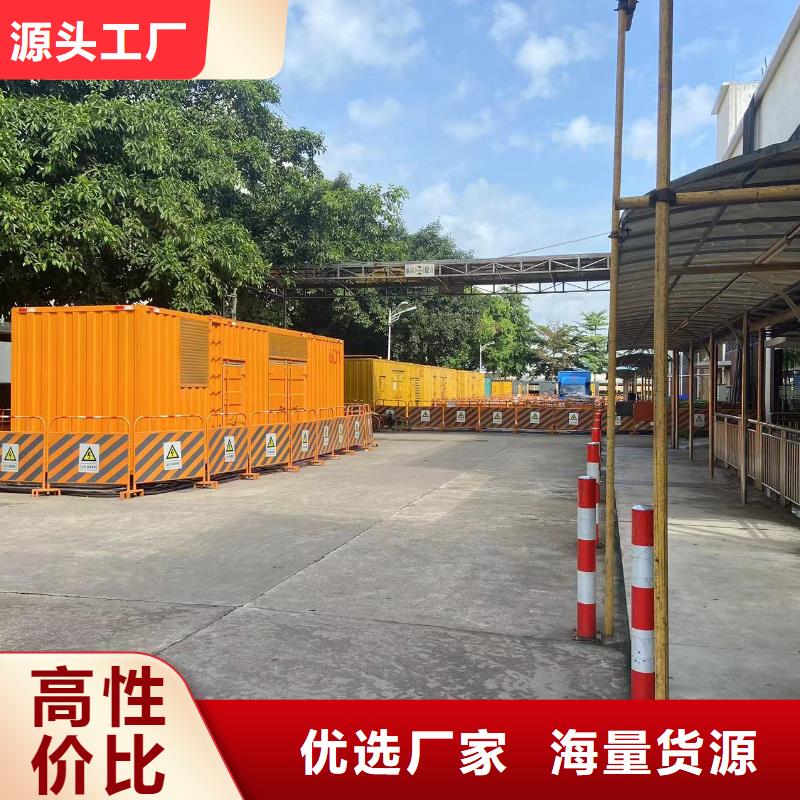 200KW发电机出租租赁400KW发电机电缆线出租UPS电源出租_静音大功率发电机出租匠心品质