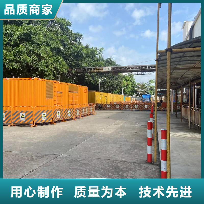 200KW發(fā)電機(jī)出租租賃400KW發(fā)電機(jī)電纜線出租UPS電源出租1200KW發(fā)電機(jī)出租團(tuán)隊(duì)