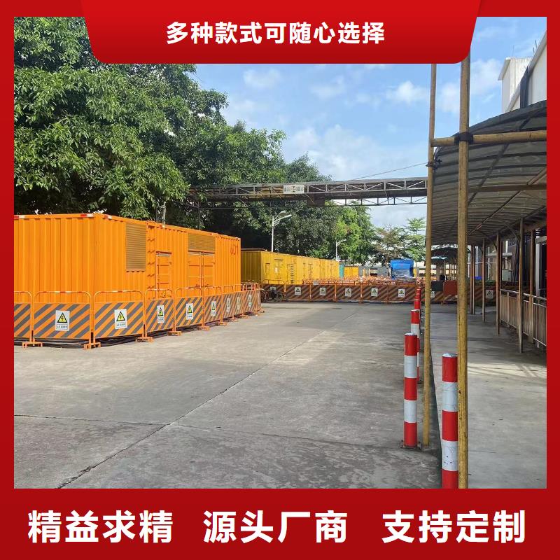 200KW發(fā)電機(jī)出租租賃400KW發(fā)電機(jī)電纜線出租UPS電源出租25KV高壓發(fā)電機(jī)出租案例豐富