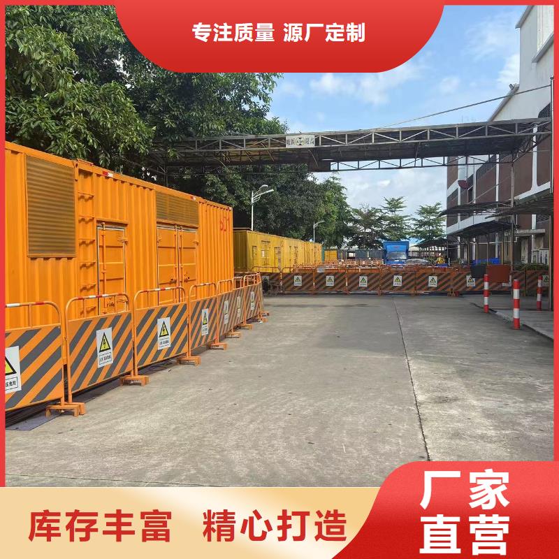 200KW發(fā)電機(jī)出租租賃400KW發(fā)電機(jī)電纜線出租UPS電源出租25KV高壓發(fā)電機(jī)出租案例豐富