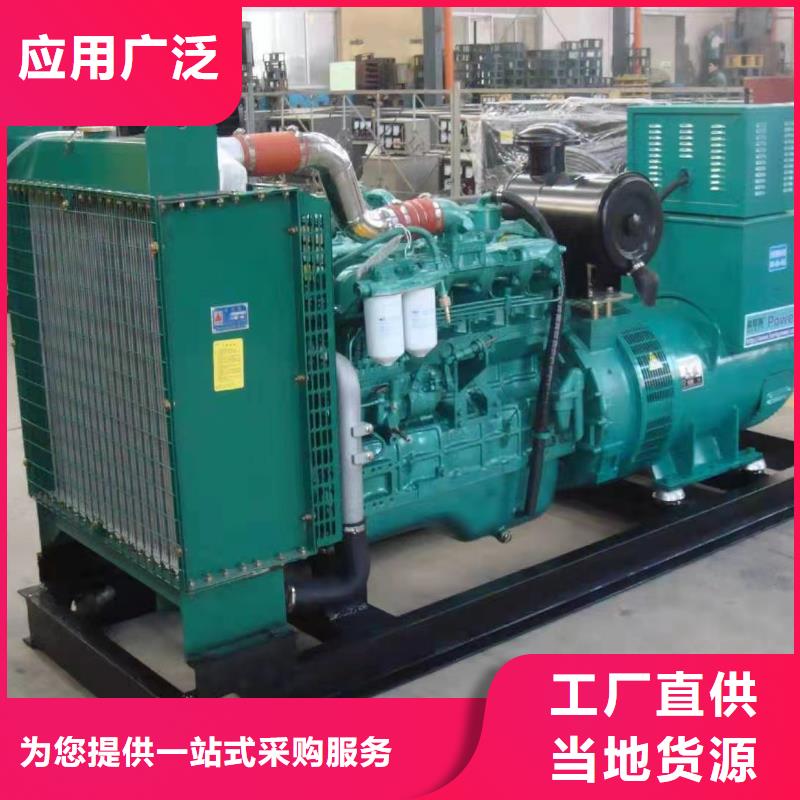 200KW發(fā)電機(jī)出租租賃400KW發(fā)電機(jī)電纜線出租UPS電源出租-租賃發(fā)電機(jī)品質(zhì)優(yōu)