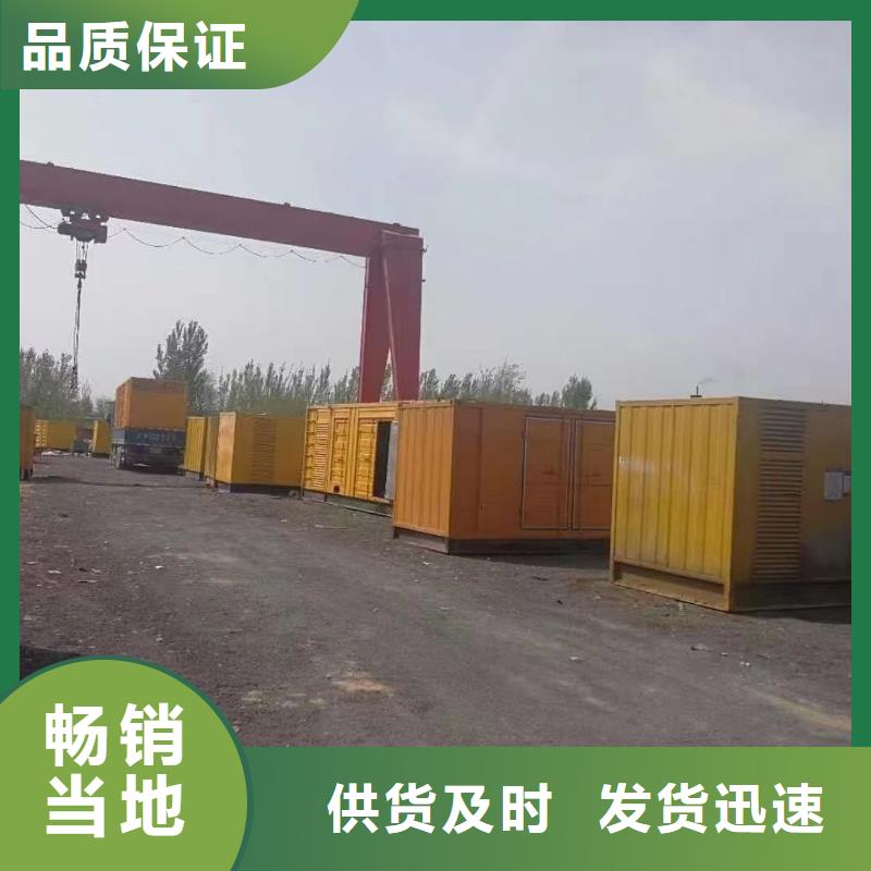 200KW發(fā)電機(jī)出租租賃400KW發(fā)電機(jī)電纜線出租UPS電源出租25KV高壓發(fā)電機(jī)出租案例豐富