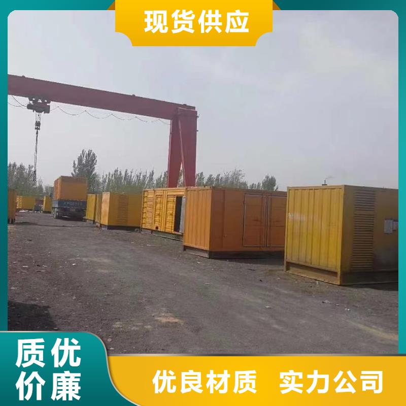 200KW發(fā)電機出租租賃400KW發(fā)電機電纜線出租UPS電源出租800千瓦發(fā)電機組出租專業(yè)公司