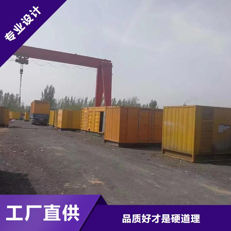 200KW發(fā)電機(jī)出租租賃400KW發(fā)電機(jī)電纜線出租UPS電源出租-租賃發(fā)電機(jī)品質(zhì)優(yōu)