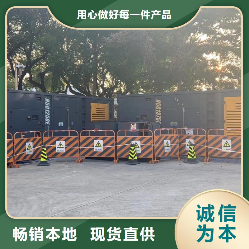 200KW發(fā)電機出租租賃400KW發(fā)電機電纜線出租UPS電源出租800千瓦發(fā)電機組出租專業(yè)公司