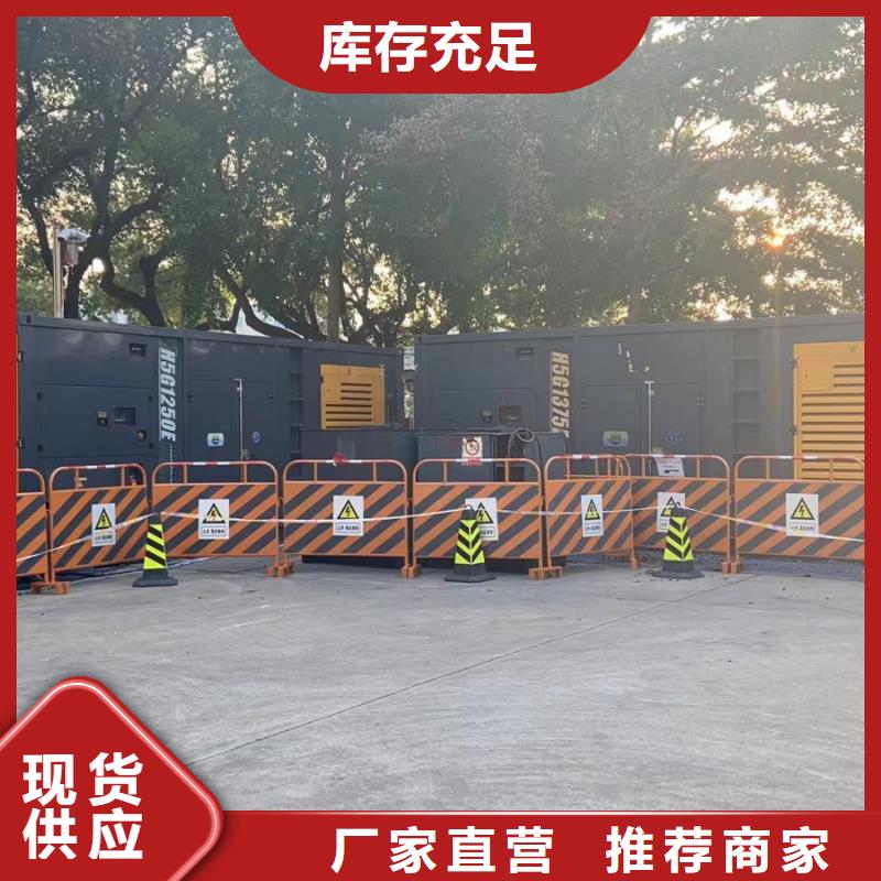 200KW發(fā)電機(jī)出租租賃400KW發(fā)電機(jī)電纜線出租UPS電源出租發(fā)電機(jī)出租/新模式方便快捷