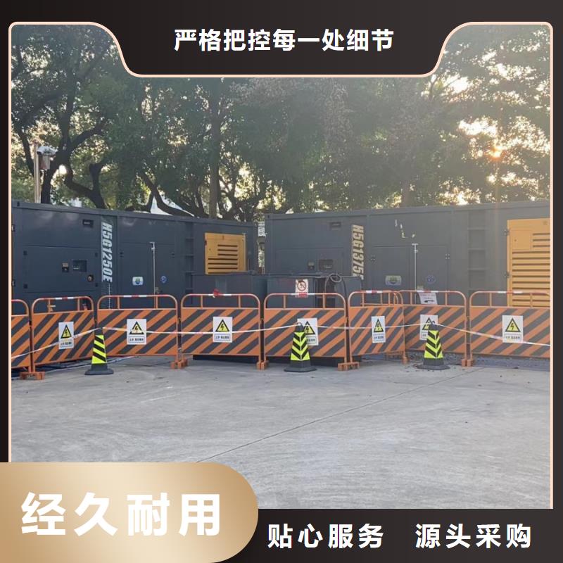200KW發(fā)電機出租租賃400KW發(fā)電機電纜線出租UPS電源出租400kw發(fā)電機租賃好評度高