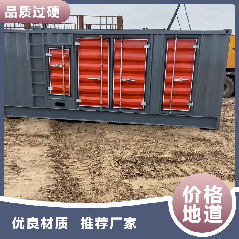 【200KW發(fā)電機出租租賃400KW發(fā)電機電纜線出租UPS電源出租300KW發(fā)電機出租案例豐富】