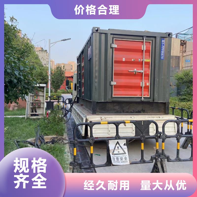 【200KW發(fā)電機出租租賃400KW發(fā)電機電纜線出租UPS電源出租300KW發(fā)電機出租案例豐富】