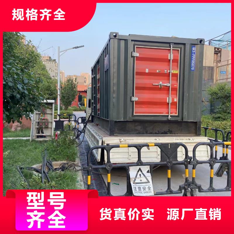 200KW發(fā)電機出租租賃400KW發(fā)電機電纜線出租UPS電源出租,本地發(fā)電機出租高性價比