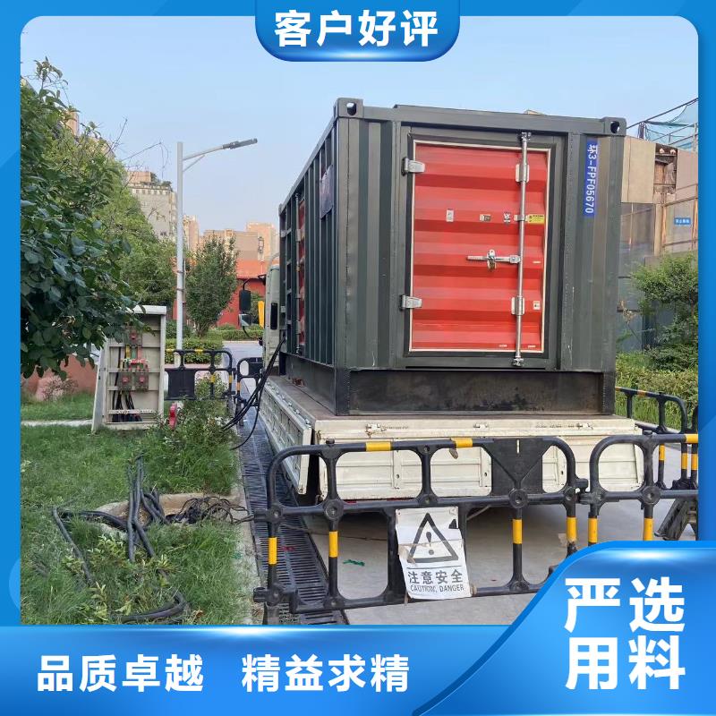 200KW發(fā)電機出租租賃400KW發(fā)電機電纜線出租UPS電源出租800千瓦發(fā)電機組出租專業(yè)公司