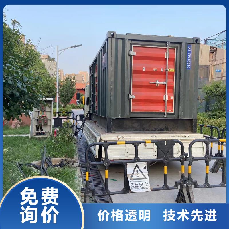 200KW發(fā)電機(jī)出租租賃400KW發(fā)電機(jī)電纜線出租UPS電源出租發(fā)電機(jī)出租/新模式方便快捷