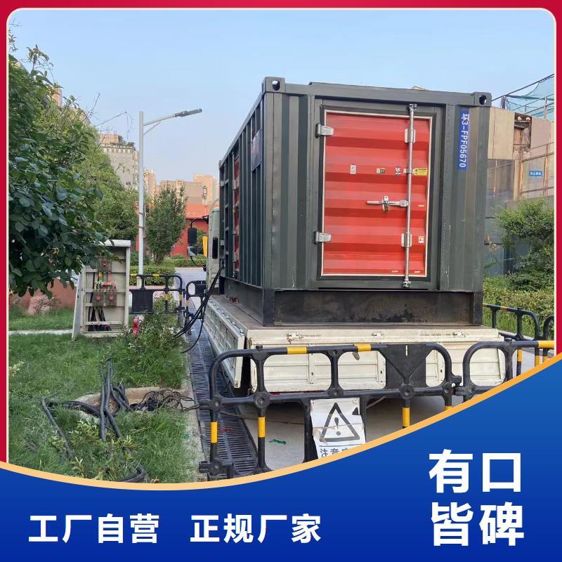 200KW發(fā)電機(jī)出租租賃400KW發(fā)電機(jī)電纜線出租UPS電源出租附近發(fā)電機(jī)出租廠家實(shí)力商家