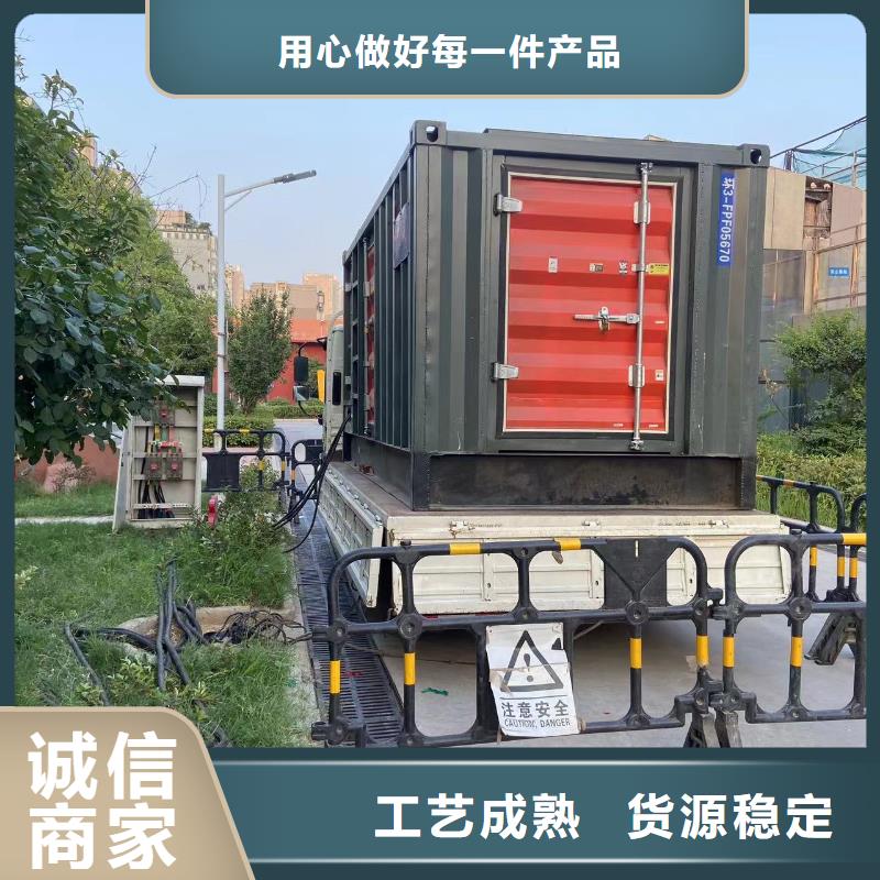 200KW發(fā)電機出租租賃400KW發(fā)電機電纜線出租UPS電源出租-10KV高壓發(fā)電機出租專業(yè)服務(wù)