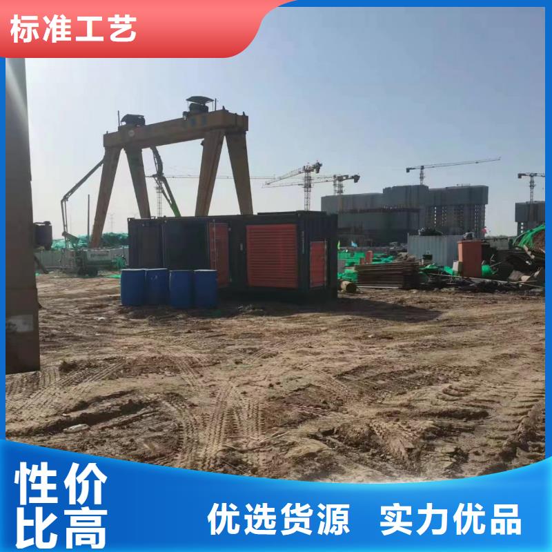 200KW發(fā)電機出租租賃400KW發(fā)電機電纜線出租UPS電源出租800KW發(fā)電機出租有實力