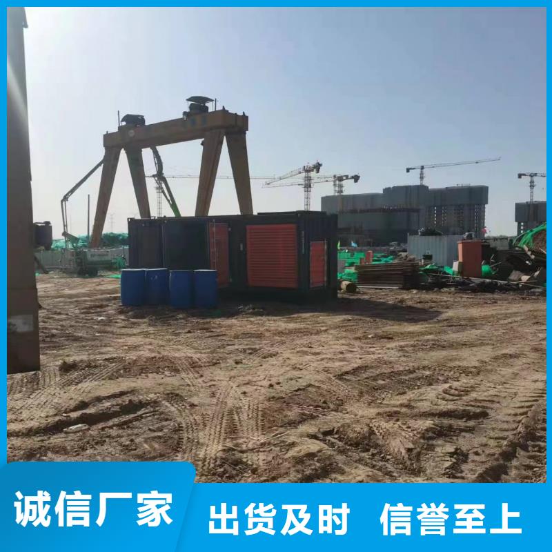 【200KW發(fā)電機出租租賃400KW發(fā)電機電纜線出租UPS電源出租300KW發(fā)電機出租案例豐富】