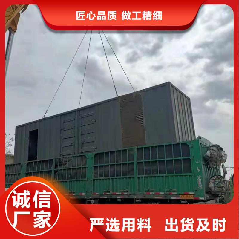 200KW發(fā)電機出租租賃400KW發(fā)電機電纜線出租UPS電源出租-10KV高壓發(fā)電機出租專業(yè)服務(wù)