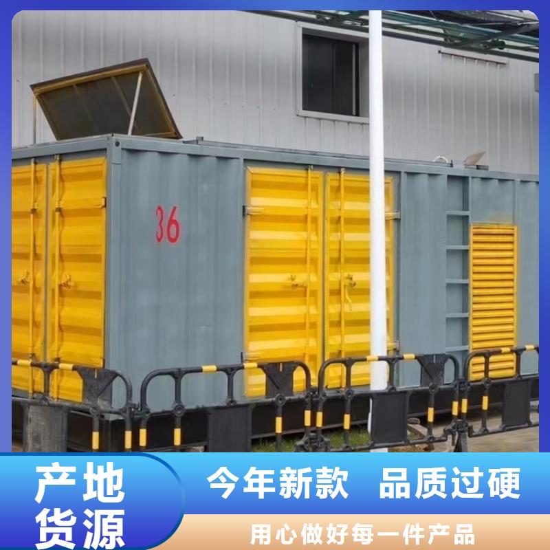 200KW發(fā)電機出租租賃400KW發(fā)電機電纜線出租UPS電源出租400kw發(fā)電機租賃好評度高