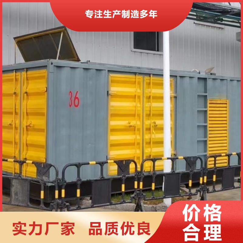 200KW發(fā)電機(jī)出租租賃400KW發(fā)電機(jī)電纜線出租UPS電源出租附近發(fā)電機(jī)出租廠家實(shí)力商家