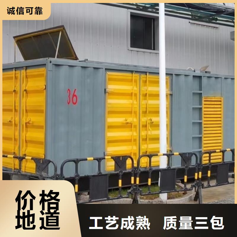 【200KW發(fā)電機出租租賃400KW發(fā)電機電纜線出租UPS電源出租300KW發(fā)電機出租案例豐富】