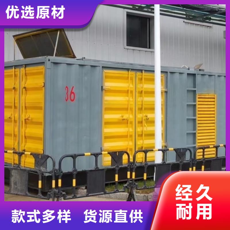 200KW發(fā)電機(jī)出租租賃400KW發(fā)電機(jī)電纜線出租UPS電源出租發(fā)電機(jī)出租/新模式方便快捷