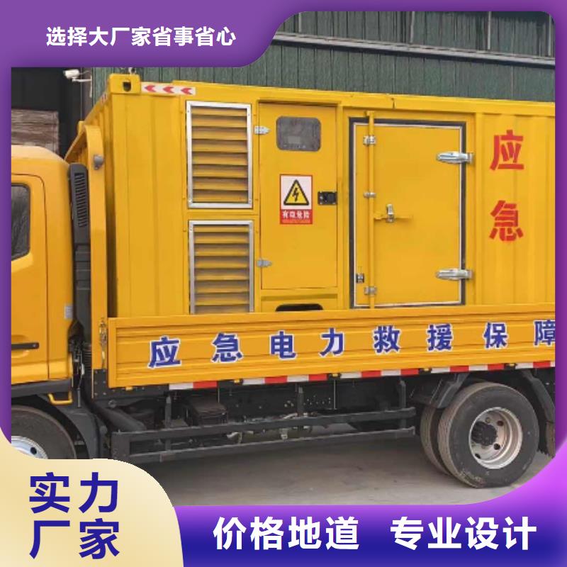 200KW發(fā)電機出租租賃400KW發(fā)電機電纜線出租UPS電源出租400kw發(fā)電機租賃好評度高
