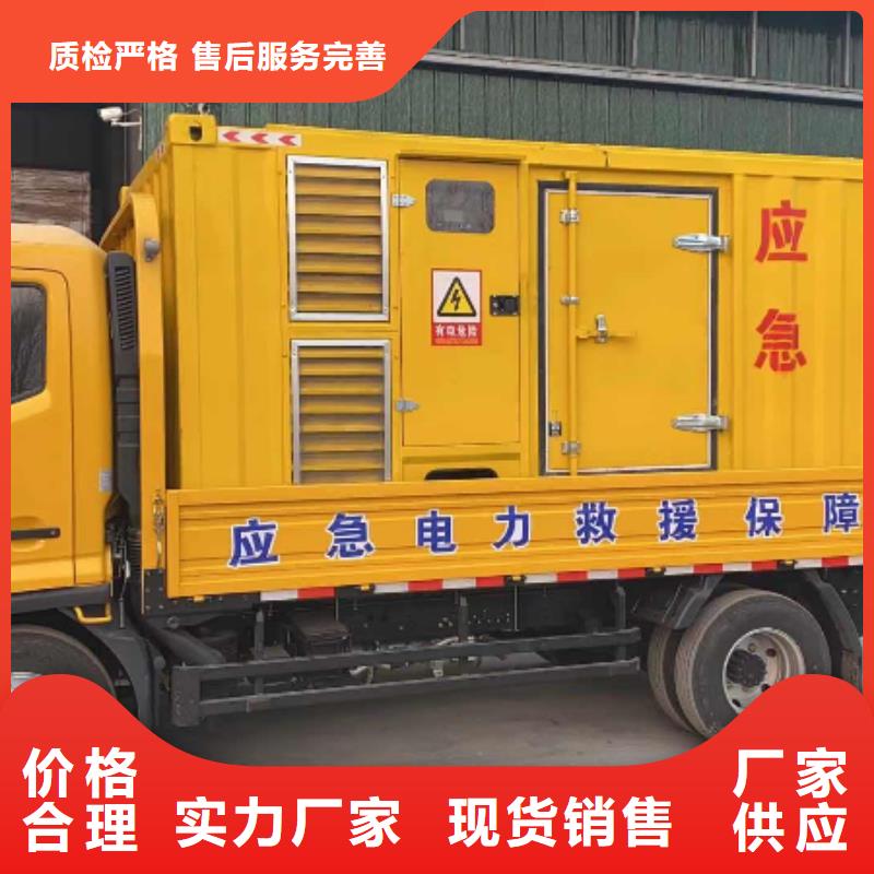 【200KW發(fā)電機出租租賃400KW發(fā)電機電纜線出租UPS電源出租300KW發(fā)電機出租案例豐富】