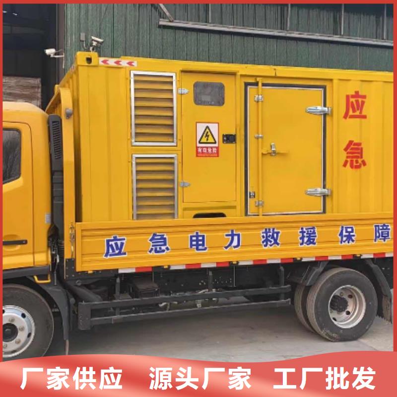 200KW發(fā)電機出租租賃400KW發(fā)電機電纜線出租UPS電源出租800千瓦發(fā)電機組出租專業(yè)公司