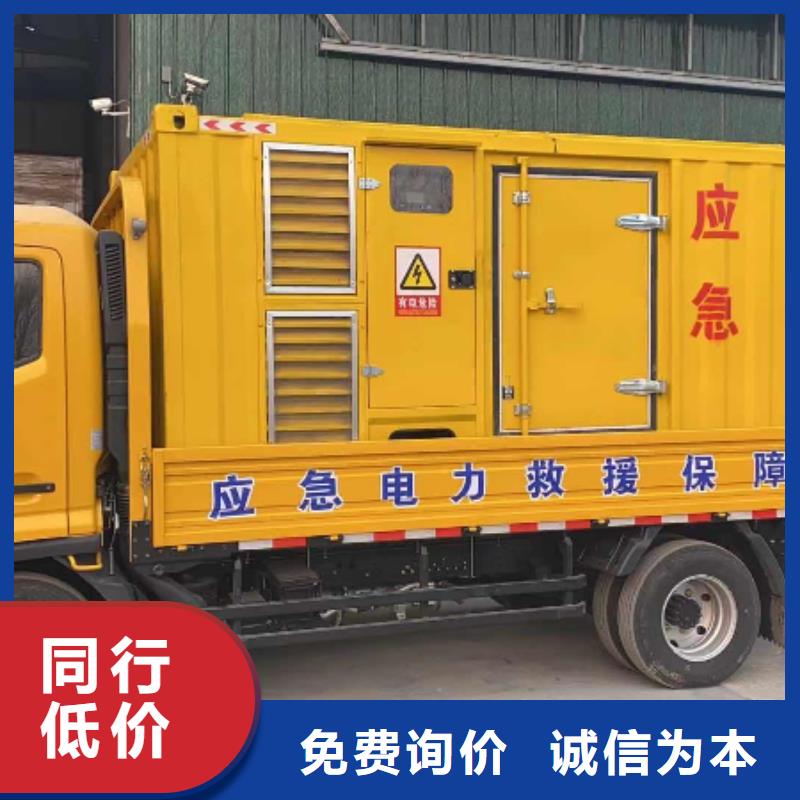 200KW發(fā)電機(jī)出租租賃400KW發(fā)電機(jī)電纜線出租UPS電源出租發(fā)電機(jī)出租/新模式方便快捷