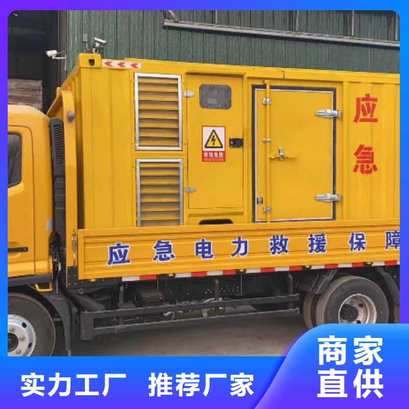 200KW發(fā)電機(jī)出租租賃400KW發(fā)電機(jī)電纜線出租UPS電源出租,本地發(fā)電機(jī)出租高性價比