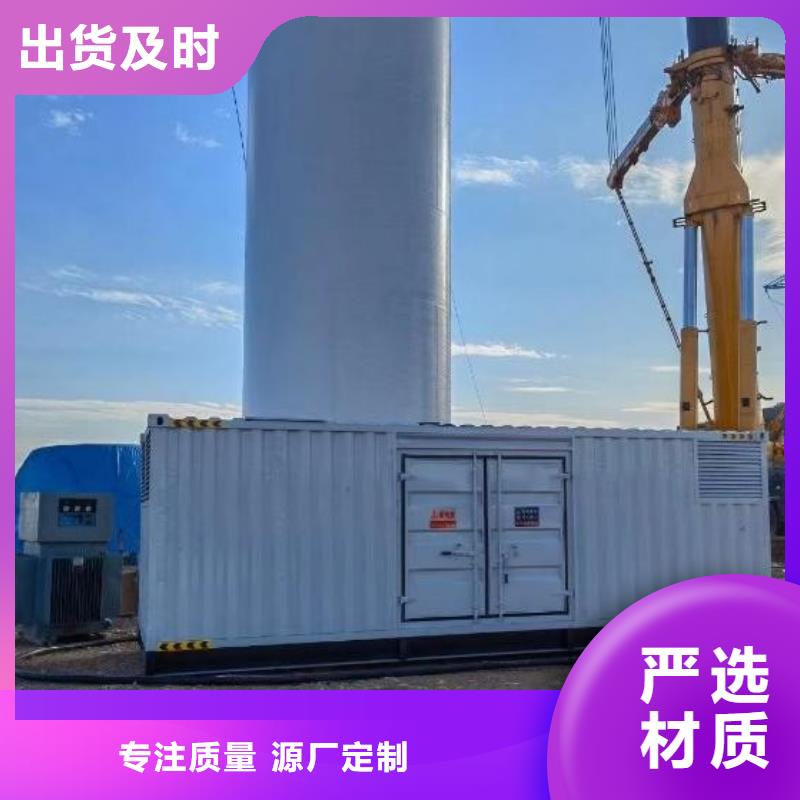 【200KW發(fā)電機出租租賃400KW發(fā)電機電纜線出租UPS電源出租300KW發(fā)電機出租案例豐富】
