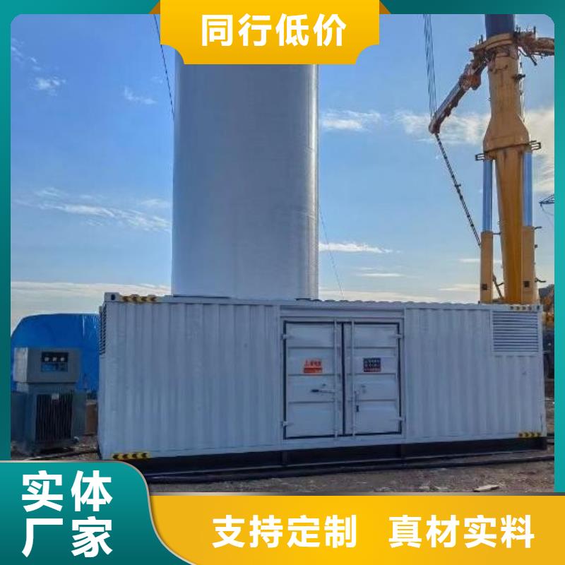 200KW發(fā)電機出租租賃400KW發(fā)電機電纜線出租UPS電源出租400kw發(fā)電機租賃好評度高