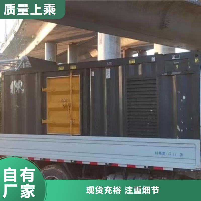 200KW發(fā)電機(jī)出租租賃400KW發(fā)電機(jī)電纜線出租UPS電源出租35KV高壓發(fā)電機(jī)出租實(shí)力公司