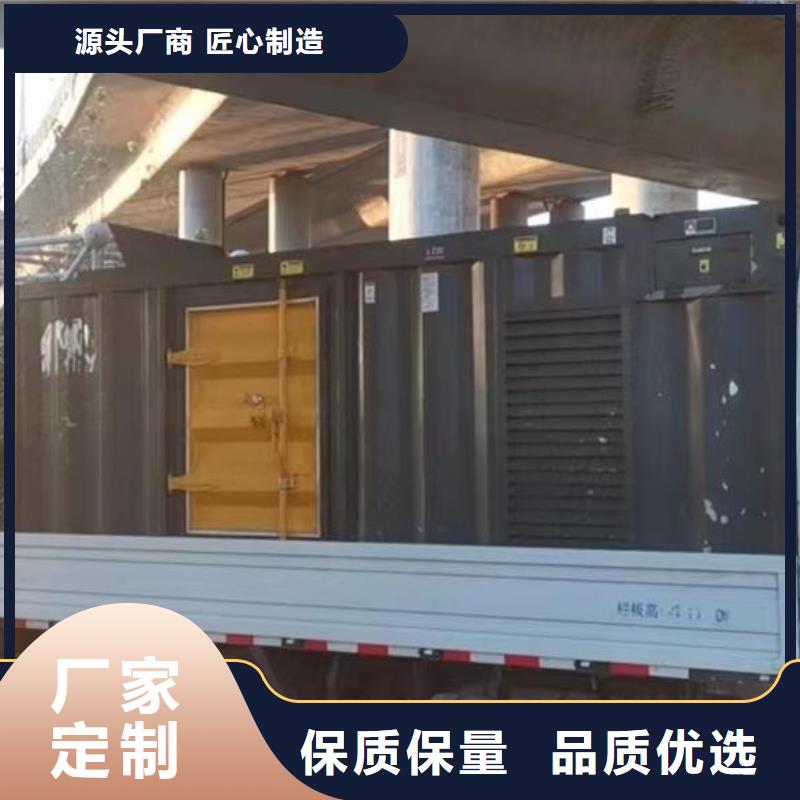 200KW發(fā)電機(jī)出租租賃400KW發(fā)電機(jī)電纜線出租UPS電源出租附近發(fā)電機(jī)出租廠家實(shí)力商家