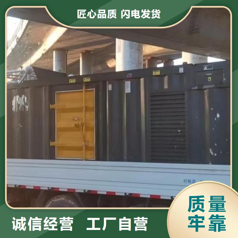 【200KW發(fā)電機出租租賃400KW發(fā)電機電纜線出租UPS電源出租300KW發(fā)電機出租案例豐富】