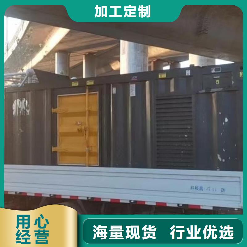 200KW發(fā)電機出租租賃400KW發(fā)電機電纜線出租UPS電源出租,本地發(fā)電機出租高性價比