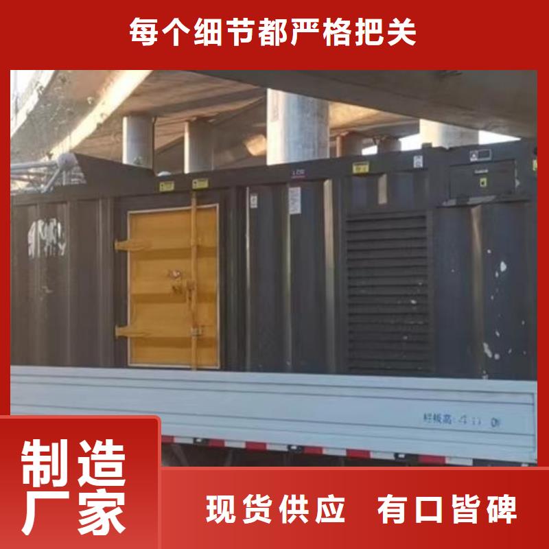200KW發(fā)電機(jī)出租租賃400KW發(fā)電機(jī)電纜線出租UPS電源出租發(fā)電機(jī)出租/新模式方便快捷