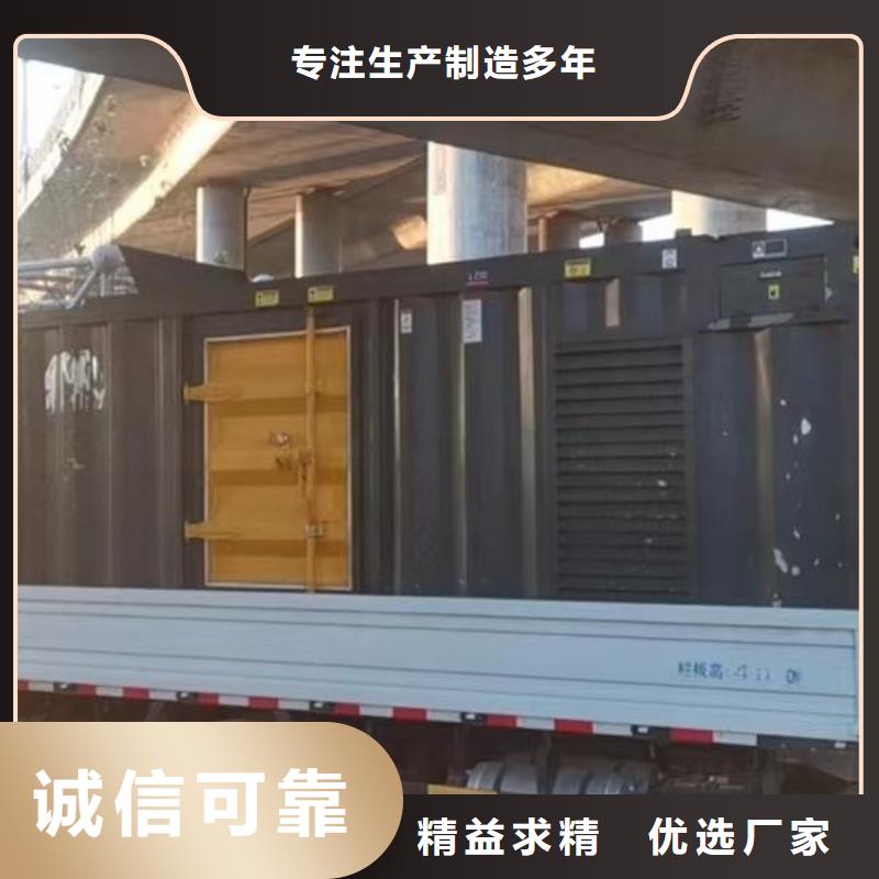 200KW發(fā)電機出租租賃400KW發(fā)電機電纜線出租UPS電源出租800千瓦發(fā)電機組出租專業(yè)公司