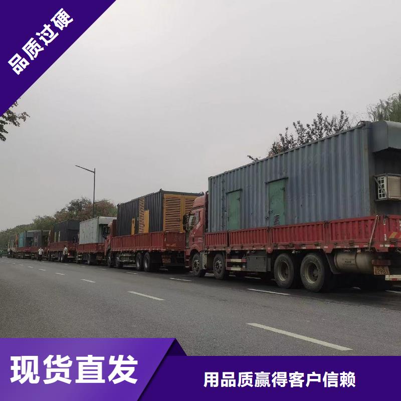 200KW發(fā)電機出租租賃400KW發(fā)電機電纜線出租UPS電源出租800KW發(fā)電機出租有實力