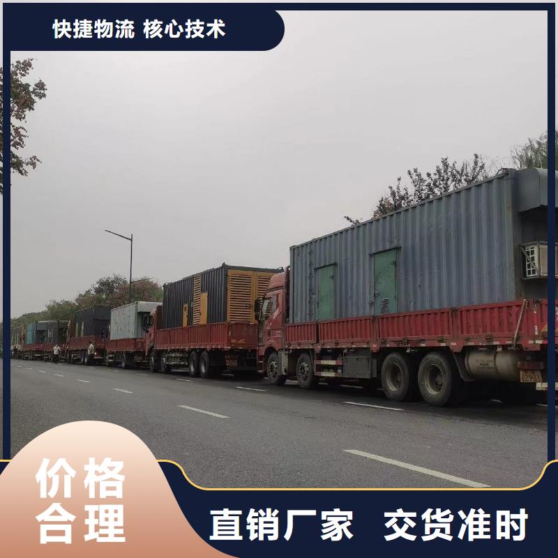 200KW發(fā)電機出租租賃400KW發(fā)電機電纜線出租UPS電源出租-1000KW發(fā)電機出租靠譜商家