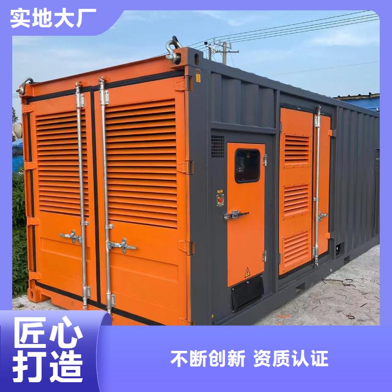 200KW發(fā)電機(jī)出租租賃400KW發(fā)電機(jī)電纜線出租UPS電源出租800千瓦發(fā)電機(jī)組出租良好口碑