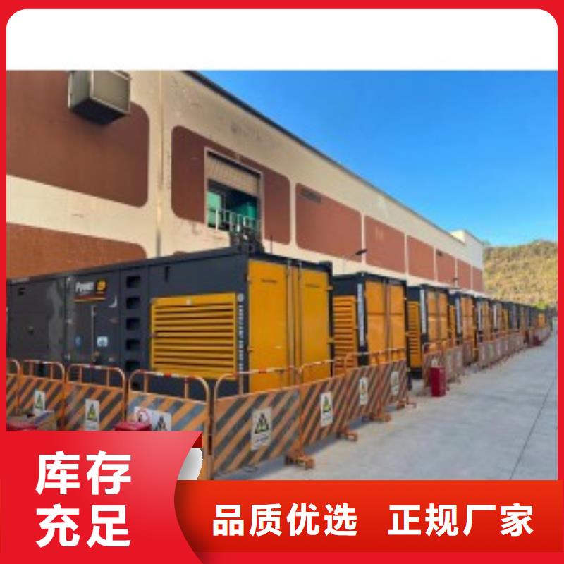 200KW發(fā)電機出租租賃400KW發(fā)電機電纜線出租UPS電源出租,400kw發(fā)電機租賃高品質(zhì)