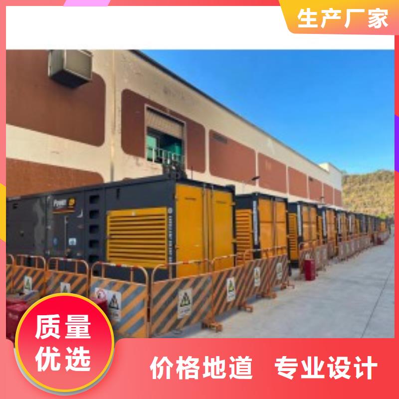 200KW发电机出租租赁400KW发电机电缆线出租UPS电源出租800千瓦发电机组出租良好口碑