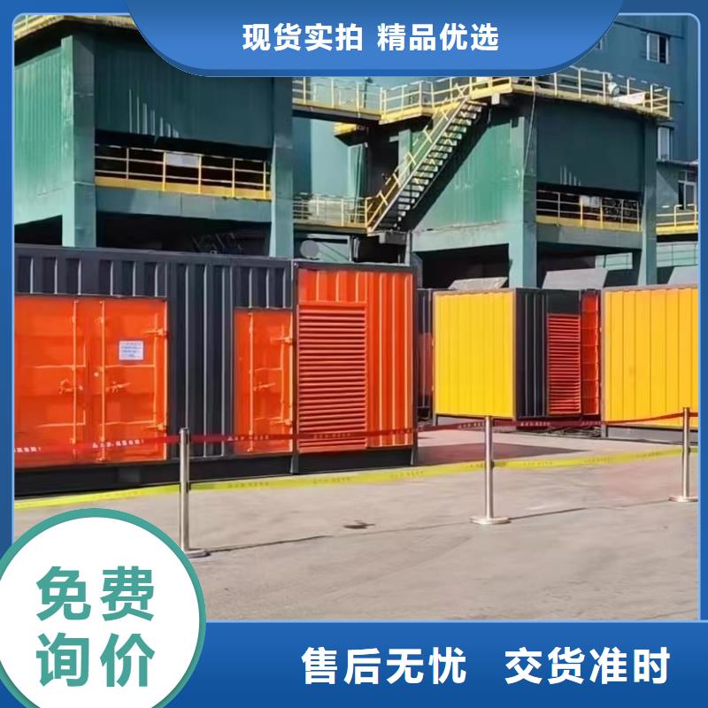 200KW發(fā)電機(jī)出租租賃400KW發(fā)電機(jī)電纜線出租UPS電源出租800千瓦發(fā)電機(jī)組出租多年行業(yè)經(jīng)驗(yàn)