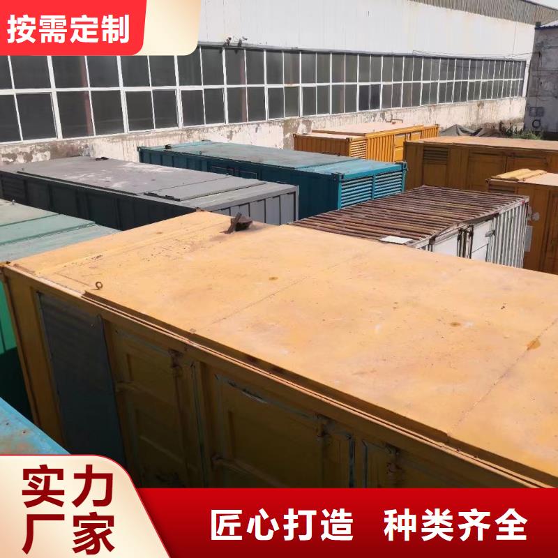 200KW發(fā)電機出租租賃400KW發(fā)電機電纜線出租UPS電源出租租賃發(fā)電機本地正規(guī)公司經(jīng)驗豐富